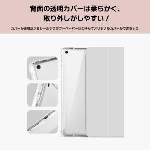 iPad mini第6世代カバー iPad m...の詳細画像4