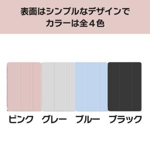 iPad mini第6世代カバー iPad m...の詳細画像5