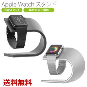 Apple Watch スタンド 充電スタンド ケーブルステルス化 コレクターホール設置 スタンド おしゃれ アルミニウム アクセサリー 送料無料｜baris