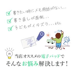 8.5インチ 電子メモパッド お絵かき ロック...の詳細画像2