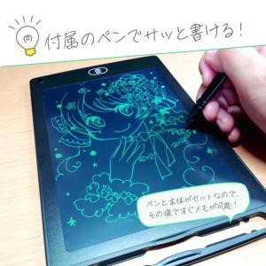 8.5インチ 電子メモパッド お絵かき ロック...の詳細画像3