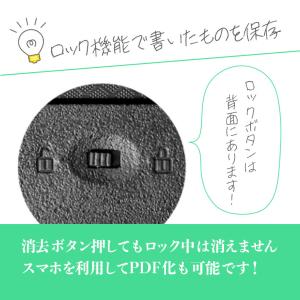 8.5インチ 電子メモパッド お絵かき ロック...の詳細画像5