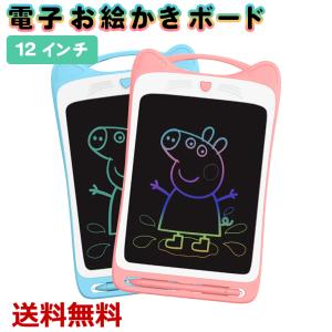 お絵かきボード 1歳 電子 おしゃれ 持ち運び 大型 おすすめ メモパッド 子供知育玩具 タブレット 大きめサイズ 幼児 お絵かき 落書き 男の子 女の子 送料無料｜baris