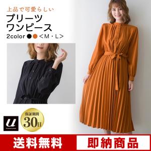 ワンピース レディース 50代 40代 春 冬 ロングワンピース 着回し 着痩せ きれいめ 体型カバー 黒 可愛い 上品 ブラック 送料無料 Ds005 Baris 通販 Yahoo ショッピング