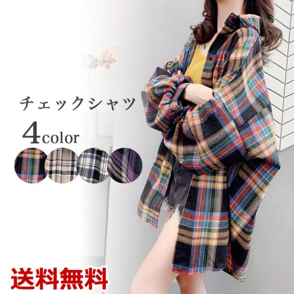 チェックシャツ ブラウスシャツ オフィス トップス カジュアルシャツ フランネルシャツ ロングシャツ...