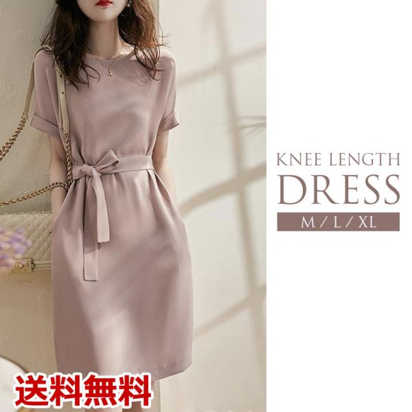 ワンピース ひざ丈 半袖ワンピース ひざ丈スカート 結婚式ドレス 婦人服テールシングルカット ニッチ...