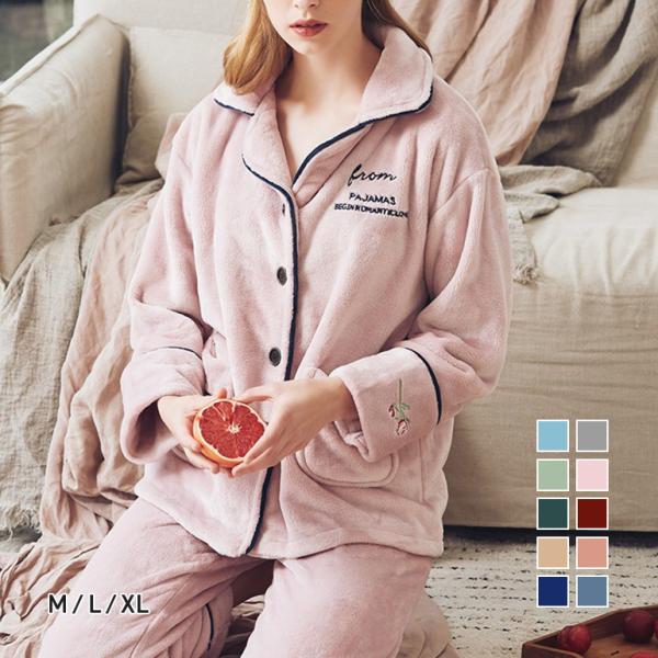 もこもこパジャマ ルームウエア 部屋着 上下セット 長袖 ロングパンツ レディース ふわふわ 可愛い...