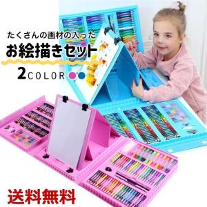 お絵描きセット 6歳 4歳 5歳 2歳 本格的 子供 収納 おすすめ 1歳 大人3歳 クレヨン 入学 入園 祝い 男の子 女の子 キッズ 送料無料