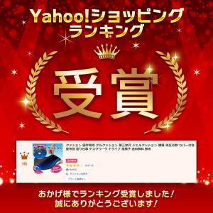 クッション 衝撃吸収 カバー シート おしゃれ...の詳細画像1