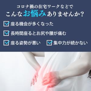 クッション 衝撃吸収 カバー シート おしゃれ...の詳細画像4