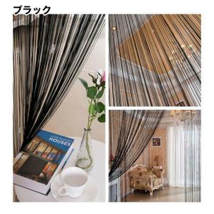 ストリングカーテン ロング インテリア おしゃ...の詳細画像4