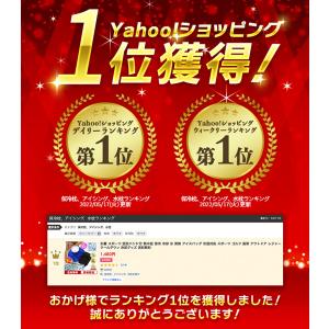 氷嚢 スポーツ 固定バンド付 熱中症 保冷 冷...の詳細画像1