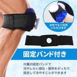 氷嚢 スポーツ 固定バンド付 熱中症 保冷 冷...の詳細画像4