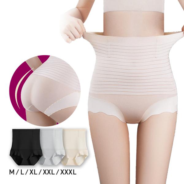 ボックスショーツ ハイウエスト着圧 下着 女性 お腹 温める スッキリ 引き締め 温活 冷え性 腹巻...