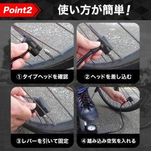 自転車空気入れ 仏式 種類 部品 ホース 携帯...の詳細画像3