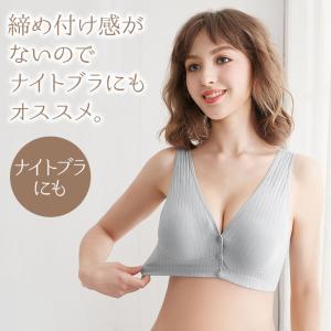 授乳ブラ 垂れ防止 前開き ノンワイヤー おす...の詳細画像3