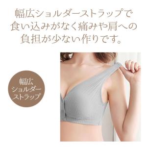 授乳ブラ 垂れ防止 前開き ノンワイヤー おす...の詳細画像4