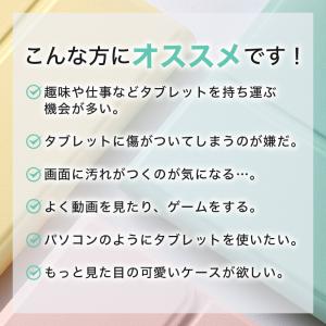 ipadケース 第7世代 第8世代 キーボード...の詳細画像2