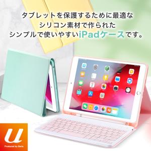 ipadケース 第7世代 第8世代 キーボード...の詳細画像3