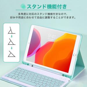 ipadケース 第7世代 第8世代 キーボード...の詳細画像5