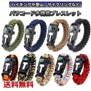 パラコードブレスレッド 多機能 サバイバル コンパス