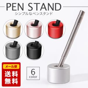 ペンスタンド 1本 おしゃれ 斜め 高級 ペン立て デザイン雑貨 オフィス用品 卓上収納 小物収納 省スペース オフィス用 デスク周り 送料無料