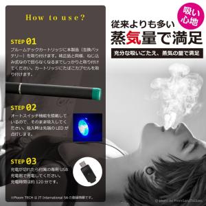 プルームテック 互換バッテリー 電子タバコ P...の詳細画像3