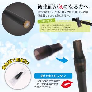 プルームテック マウスピース 20個入り Pl...の詳細画像1