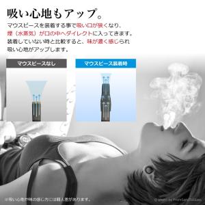 プルームテック マウスピース 20個入り Pl...の詳細画像2