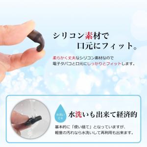 プルームテック マウスピース 20個入り Pl...の詳細画像3