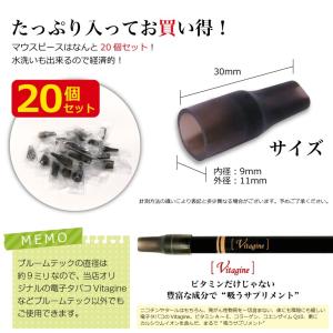 プルームテック マウスピース 20個入り Pl...の詳細画像4