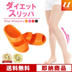 ダイエット 体幹 骨盤 オフィス おうち時間 美脚