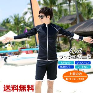 ラッシュガード パーカー UVパーカー ラッシュパーカー