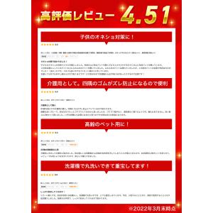 防水シーツ 2枚セット シングル 綿 洗える ...の詳細画像2