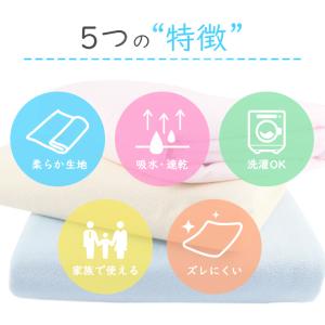 防水シーツ 2枚セット シングル 綿 洗える ...の詳細画像5