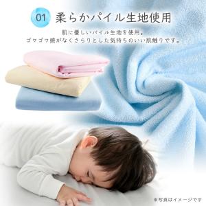 防水シーツ シングル 100×200 おねしょ...の詳細画像4
