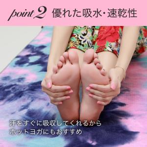 ヨガタオル 滑らない 滑り止め マット ホット...の詳細画像5