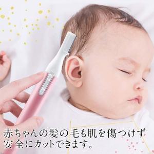 眉毛シェーバー メンズ コーム付き おすすめ ...の詳細画像4
