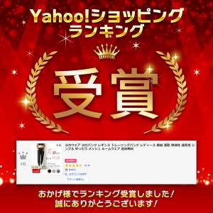 ヨガパンツ ヨガウェア ルームウェア 部屋着 ...の詳細画像1