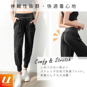 ヨガパンツ ヨガウェア ルームウェア 部屋着 ...の詳細画像4