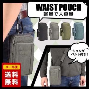 大容量ウェストポーチ 軽量 肩掛け ショルダーストラップ 鍵入れ ボディバッグ メンズ おしゃれ おすすめ ギフト プレゼント 仕事 小物入れ スマホ 送料無料 Yn0117 Baris 通販 Yahoo ショッピング