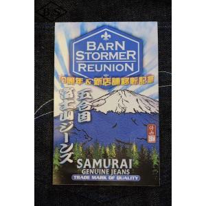 別注 BS 10周年記念 サムライジーンズ SAMURAIJEANS 富士山ジーンズ5合目 15oz