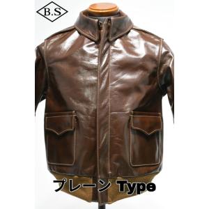 バズリクソンズ BUZZ RICKSON’S レザージャケット BR80593 Type A-2 C...