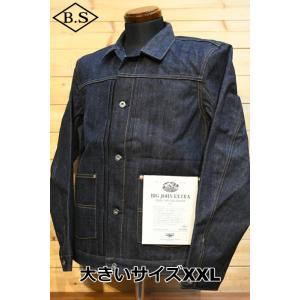 Big John（ビッグジョン） XXXX-EXTRA MODEL DENIM JACKET XX601