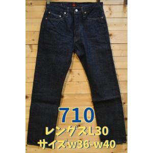 RESOLUTE リゾルト（RESOLUTE）ジーンズ Lot 710 ウエスト36インチUP