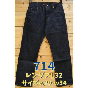 リゾルト ジーパン RESOLUTE 714-32 大戦モデル デニム パンツ レングス32 (サイ...