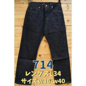 RESOLUTE（リゾルト） Lot.714 ストレートデニム 大戦モデル : CRAFT
