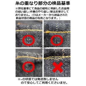 ( パンツ製品ご購入の方専用)ユニオンスペシャ...の詳細画像1
