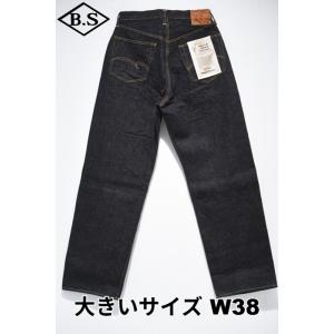 ステュディオダルチザン STUDIO D’ARTISAN  ジーンズ SD-104 15ozリラック...