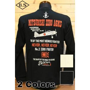 粋狂 SUIKYO 長袖Tシャツ SYLT-189 『鹵獲』エフ商会